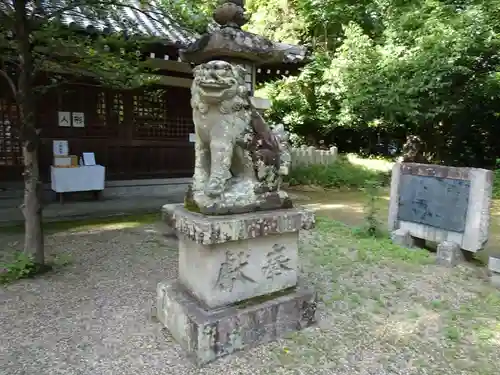 鏡作坐天照御魂神社の狛犬