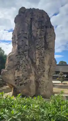 別宮大山祇神社(愛媛県)