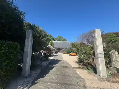 妙喜寺(愛知県)