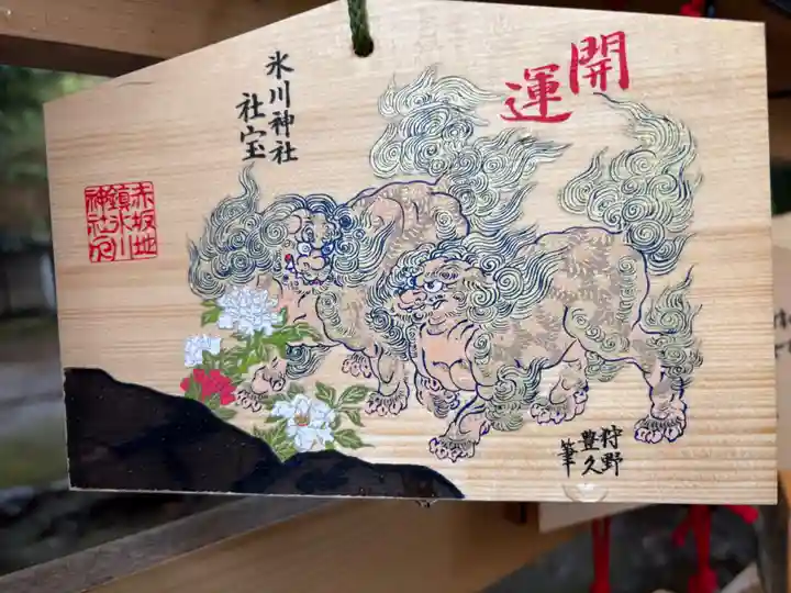 赤坂氷川神社(東京都)