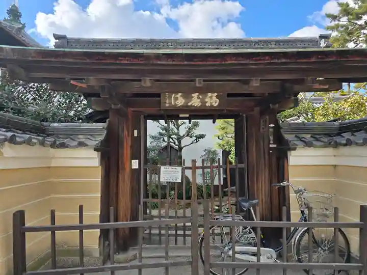 興福寺 一言観音堂(奈良県)