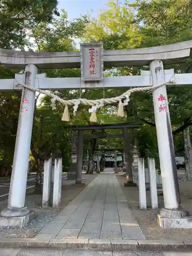 一言主神社(茨城県)