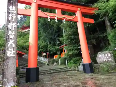 熊野那智大社(和歌山県)