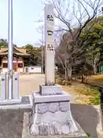 社口社のその他建物