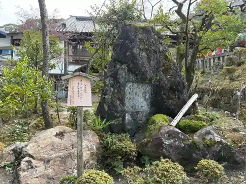 長岡天満宮(京都府)