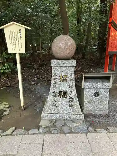 椿岸神社(三重県)