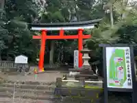 狭野神社(宮崎県)
