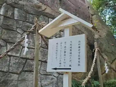 越木岩神社のその他建物