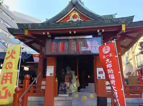 吉原神社(東京都)