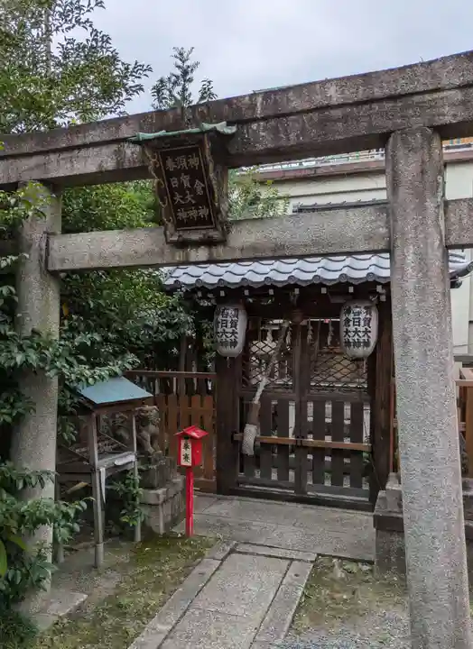 熊野神社(京都府)