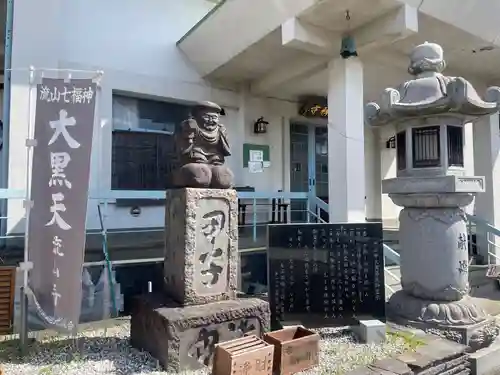 流山寺(千葉県)