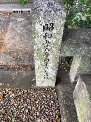 水神社のその他建物