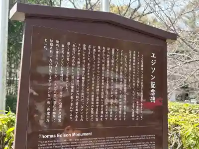 石清水八幡宮の{uncategorized: "未分類", other: "その他", undefined: "問題あり", building: "その他建物", grave: "お墓", sacred_gate: "鳥居", guardian: "狛犬", statue: "像", buddha: "仏像", history: "歴史", nature: "自然", garden: "庭園", animal: "動物", pagoda: "塔", temizu: "手水舎", mountain_gate: "山門・神門", sanctuary: "本殿・本堂", subordinate: "末社・摂社", art: "芸術", scenery: "景色", jizo: "地蔵", ema: "絵馬", goshuin: "御朱印", omikuji: "おみくじ", items: "授与品その他", amulet: "お守り", goshuincho: "御朱印帳", eats: "食事", festival: "お祭り", votive_dance: "神楽", shichigosan: "七五三参", wedding: "結婚式", experience: "体験その他", initially: "初詣", around: "周辺", anti_infection: "感染症対策"}