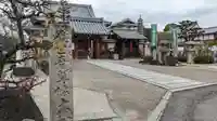 大松禅寺(京都府)