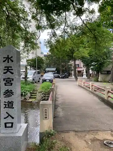 水天宮のその他建物