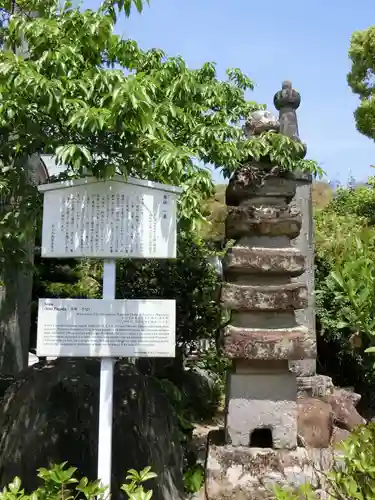 八坂寺の塔