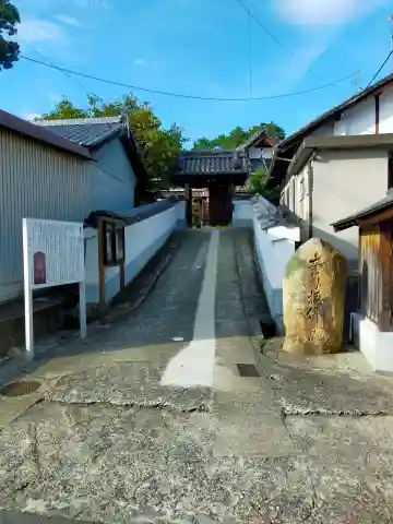 福応寺(奈良県)