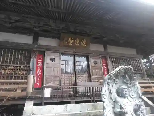 両子寺の本殿・本堂