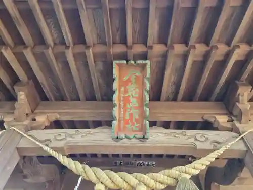 今鹿島神社(茨城県)