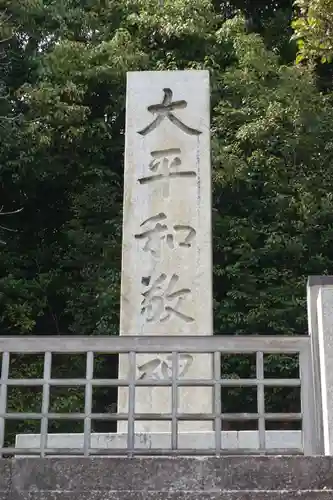 建勲神社のその他建物