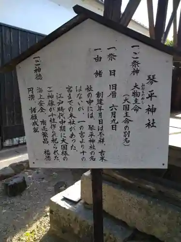 備中国總社(岡山県)