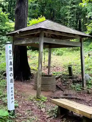 赤神神社(秋田県)