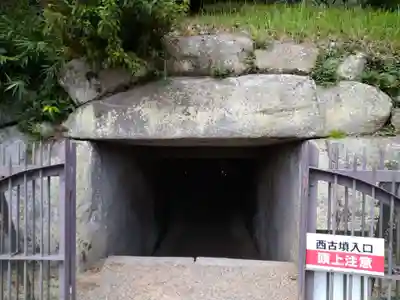 安倍文殊院 (奈良県)