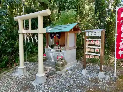 松原八幡神社(静岡県)