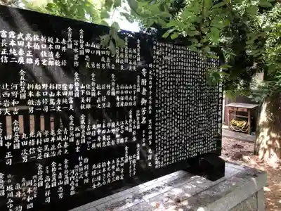 十一明神神社の歴史