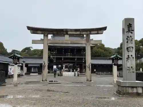 真清田神社(愛知県)