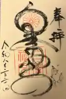 白峯神宮の{uncategorized: "未分類", other: "その他", undefined: "問題あり", building: "その他建物", grave: "お墓", sacred_gate: "鳥居", guardian: "狛犬", statue: "像", buddha: "仏像", history: "歴史", nature: "自然", garden: "庭園", animal: "動物", pagoda: "塔", temizu: "手水舎", mountain_gate: "山門・神門", sanctuary: "本殿・本堂", subordinate: "末社・摂社", art: "芸術", scenery: "景色", jizo: "地蔵", ema: "絵馬", goshuin: "御朱印", omikuji: "おみくじ", items: "授与品その他", amulet: "お守り", goshuincho: "御朱印帳", eats: "食事", festival: "お祭り", votive_dance: "神楽", shichigosan: "七五三参", wedding: "結婚式", experience: "体験その他", initially: "初詣", around: "周辺", anti_infection: "感染症対策"}