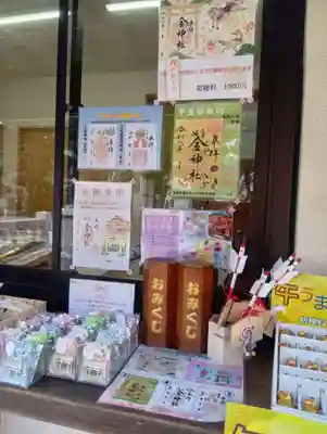 金神社(岐阜県)