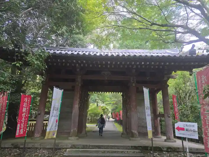 醍醐寺(京都府)