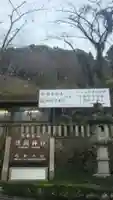 京都霊山護國神社のその他建物