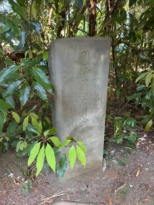 不動堂(千葉県)