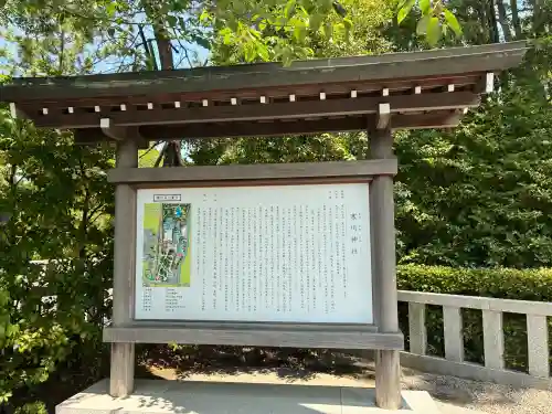 寒川神社の{uncategorized: "未分類", other: "その他", undefined: "問題あり", building: "その他建物", grave: "お墓", sacred_gate: "鳥居", guardian: "狛犬", statue: "像", buddha: "仏像", history: "歴史", nature: "自然", garden: "庭園", animal: "動物", pagoda: "塔", temizu: "手水舎", mountain_gate: "山門・神門", sanctuary: "本殿・本堂", subordinate: "末社・摂社", art: "芸術", scenery: "景色", jizo: "地蔵", ema: "絵馬", goshuin: "御朱印", omikuji: "おみくじ", items: "授与品その他", amulet: "お守り", goshuincho: "御朱印帳", eats: "食事", festival: "お祭り", votive_dance: "神楽", shichigosan: "七五三参", wedding: "結婚式", experience: "体験その他", initially: "初詣", around: "周辺", anti_infection: "感染症対策"}
