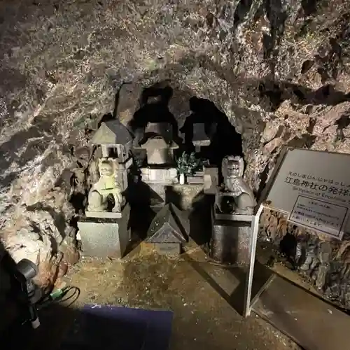 江島神社の周辺