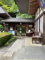 安楽寺(長野県)