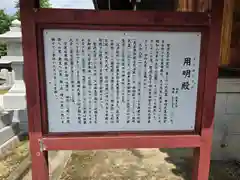 四天王寺(大阪府)