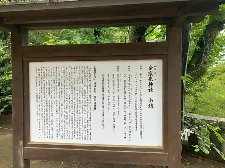 宇部護国神社の歴史