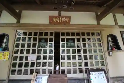 修禅寺　奥の院(静岡県)