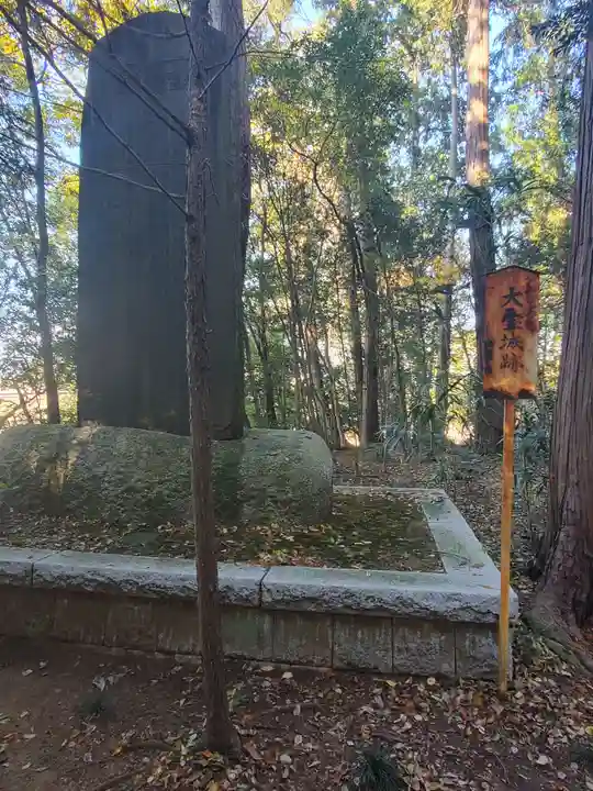 大宝八幡宮(茨城県)
