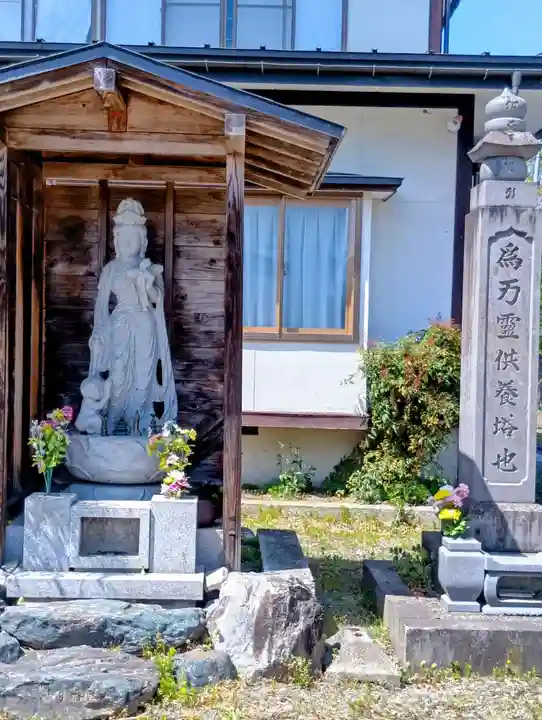金乗院(山形県)