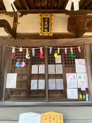 小泉神社の本殿・本堂