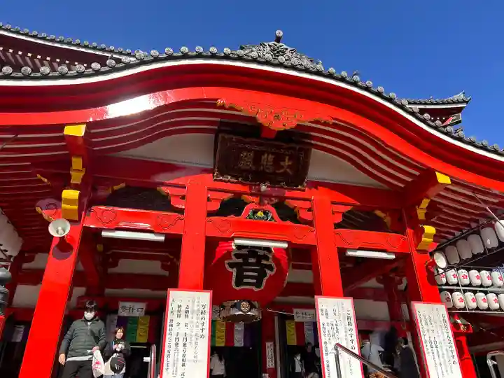 大須観音 (北野山真福寺宝生院)(愛知県)