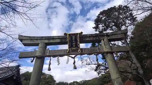 出雲大神宮(京都府)