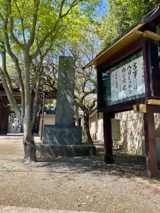 本立寺の{uncategorized: "未分類", other: "その他", undefined: "問題あり", building: "その他建物", grave: "お墓", sacred_gate: "鳥居", guardian: "狛犬", statue: "像", buddha: "仏像", history: "歴史", nature: "自然", garden: "庭園", animal: "動物", pagoda: "塔", temizu: "手水舎", mountain_gate: "山門・神門", sanctuary: "本殿・本堂", subordinate: "末社・摂社", art: "芸術", scenery: "景色", jizo: "地蔵", ema: "絵馬", goshuin: "御朱印", omikuji: "おみくじ", items: "授与品その他", amulet: "お守り", goshuincho: "御朱印帳", eats: "食事", festival: "お祭り", votive_dance: "神楽", shichigosan: "七五三参", wedding: "結婚式", experience: "体験その他", initially: "初詣", around: "周辺", anti_infection: "感染症対策"}