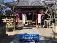 龍ケ崎八坂神社の本殿・本堂