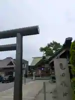 亀田龍神社(北海道)