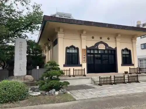 浄心寺のその他建物